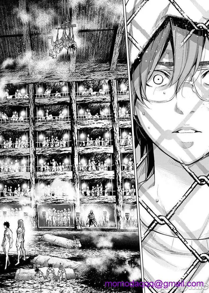 漫画《隐语岛/[天鹅之恋汉化组][田中克树天下雌子]インゴシマ》第15话81第13张图