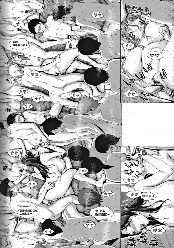 漫画《朋友的母亲是我的所有物》朋友的母亲是我的所第15张图