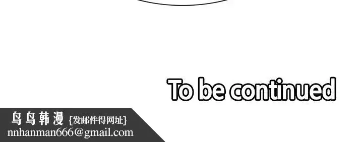 漫画《室友招募中》第60话第39张图