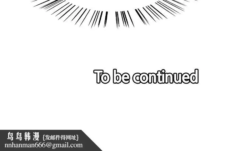 漫画《室友招募中》第58话第47张图