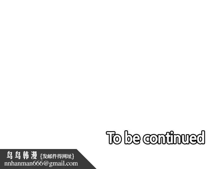 漫画《室友招募中》第11话第30张图