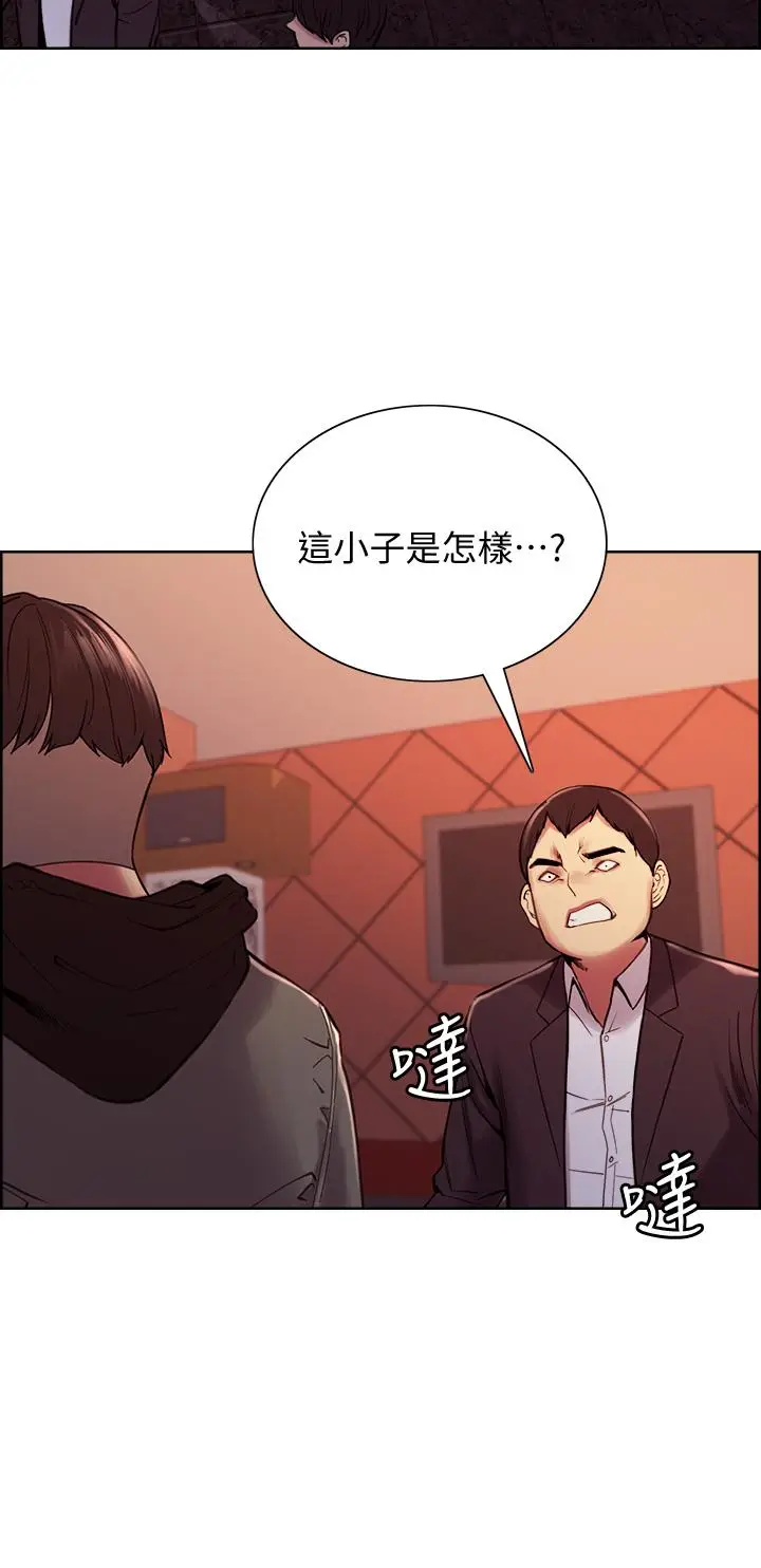 漫画《室友招募中》第74话第19张图