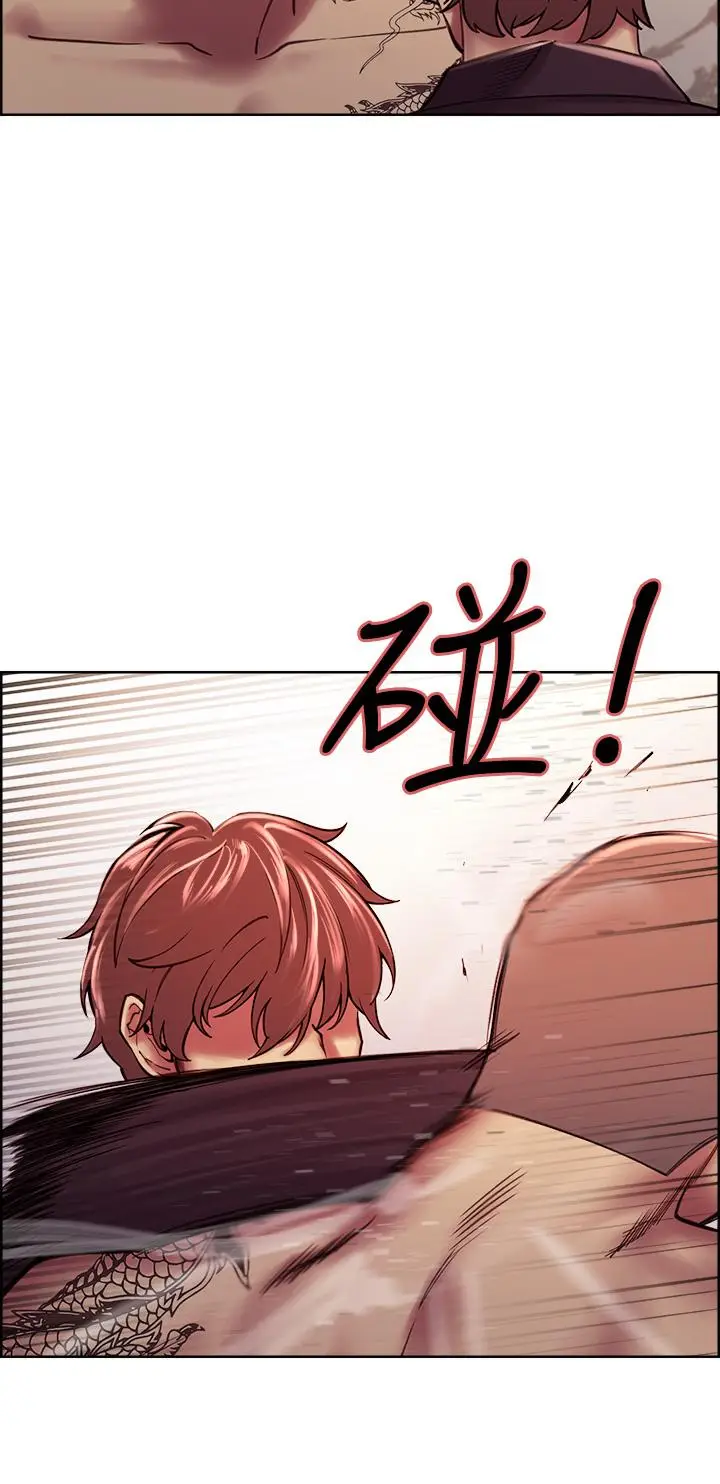 漫画《室友招募中》第74话第28张图