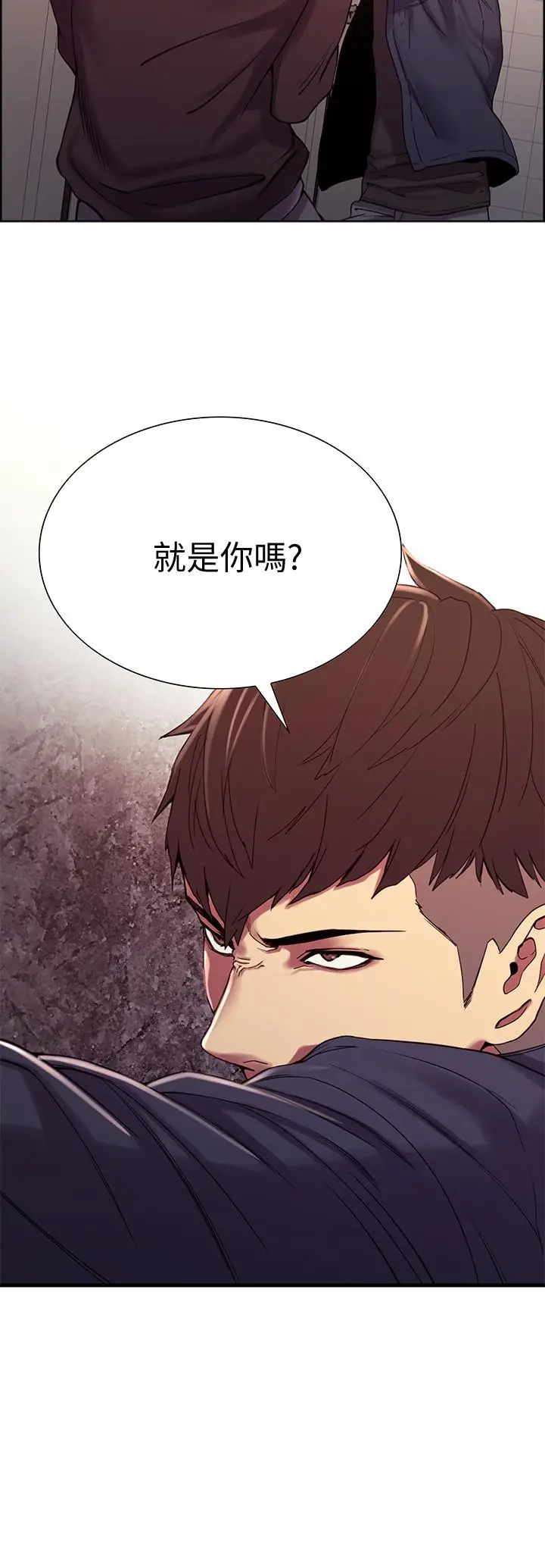 漫画《室友招募中》第16话第2张图
