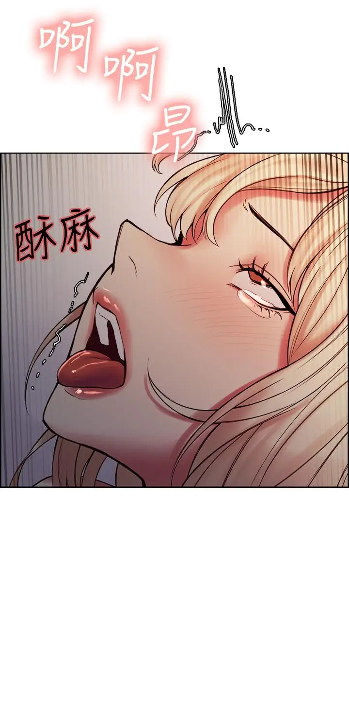 漫画《室友招募中》第66话第31张图