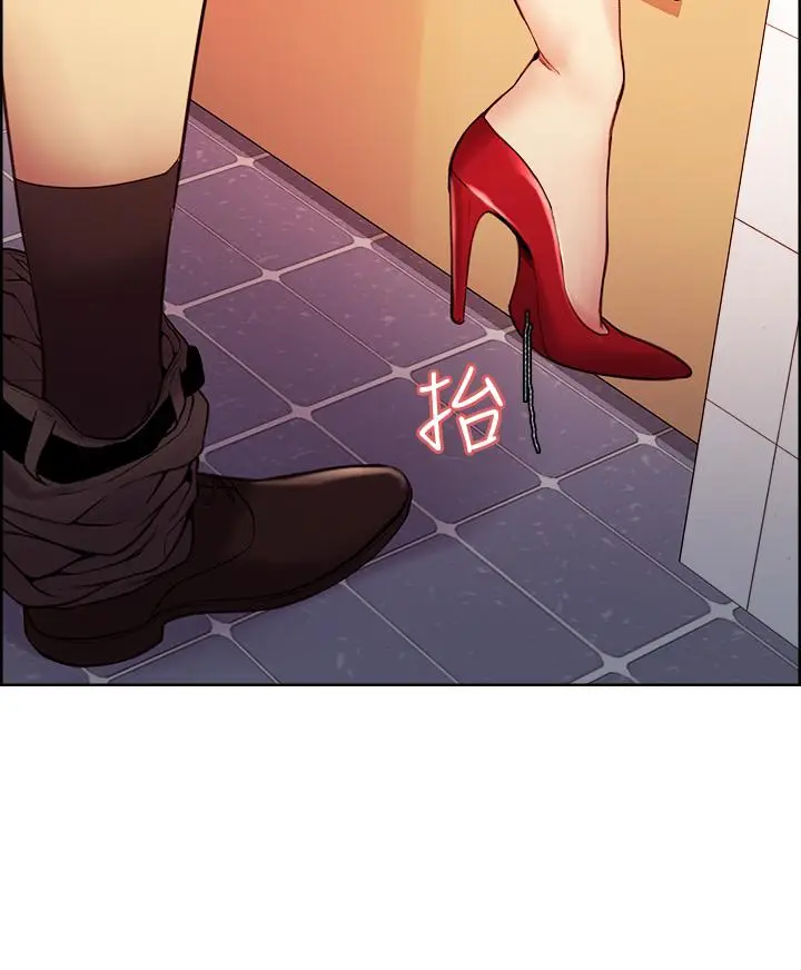 漫画《室友招募中》第64话第3张图
