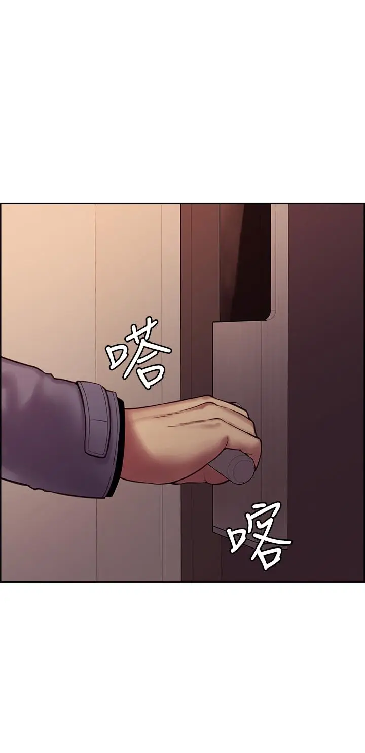 漫画《室友招募中》第75话第49张图
