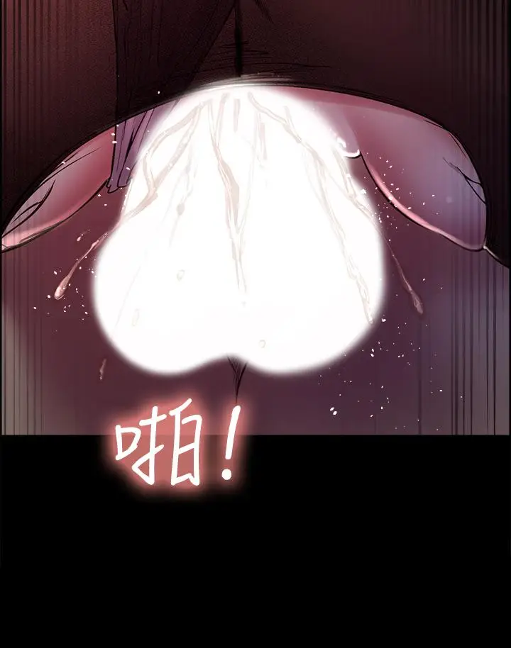 漫画《室友招募中》第54话第19张图