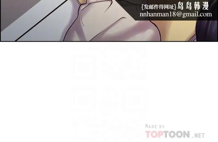 漫画《室友招募中》第7话第18张图