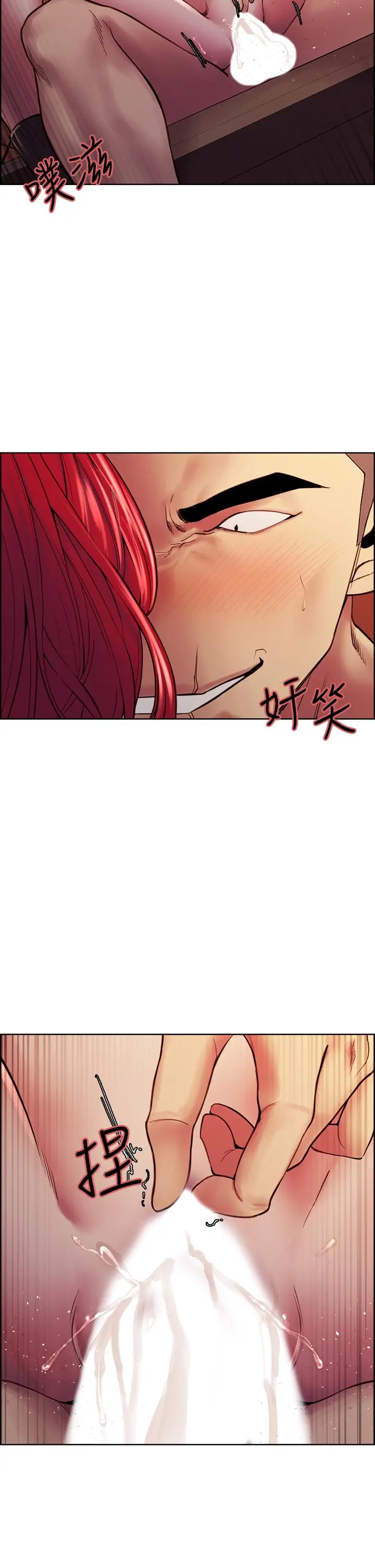 漫画《室友招募中》第73话第13张图