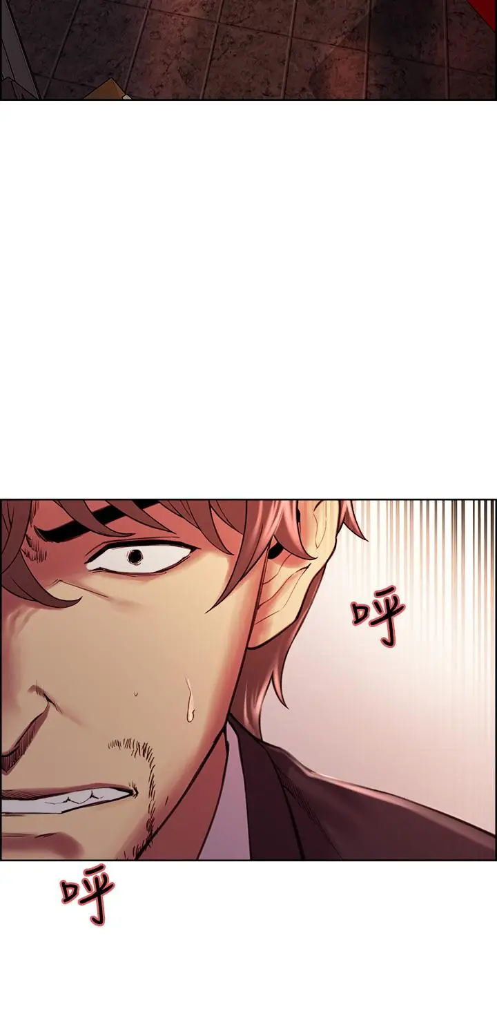 漫画《室友招募中》第73话第32张图