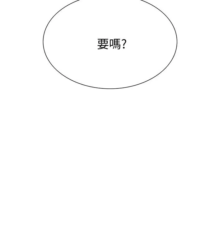 漫画《室友招募中》第2话第2张图