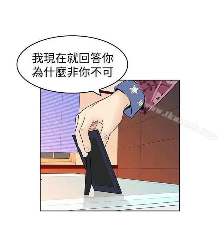 漫画《TouchTouch》第35话第16张图