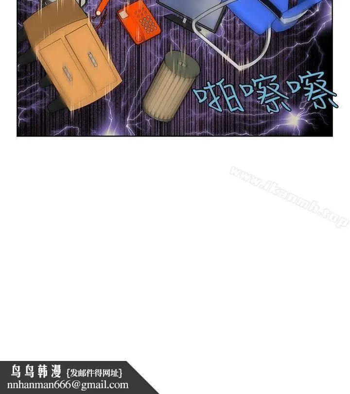 漫画《TouchTouch》第40话第18张图