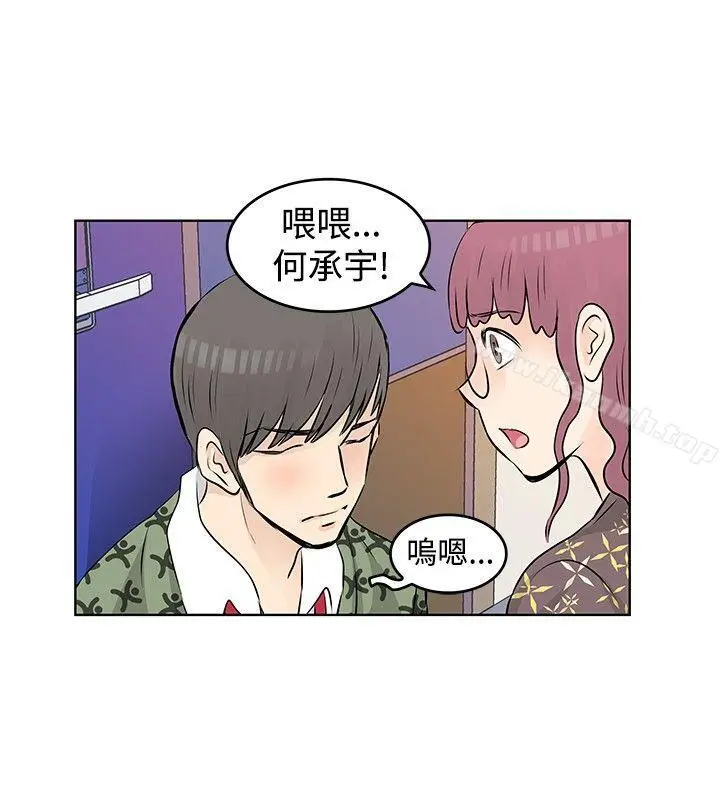 漫画《TouchTouch》第27话第16张图
