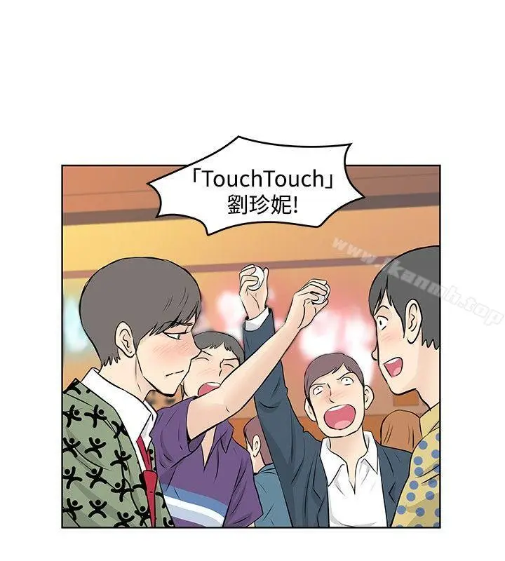 漫画《TouchTouch》第27话第6张图