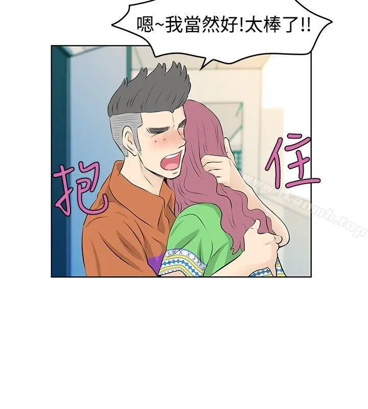 漫画《TouchTouch》第31话第16张图