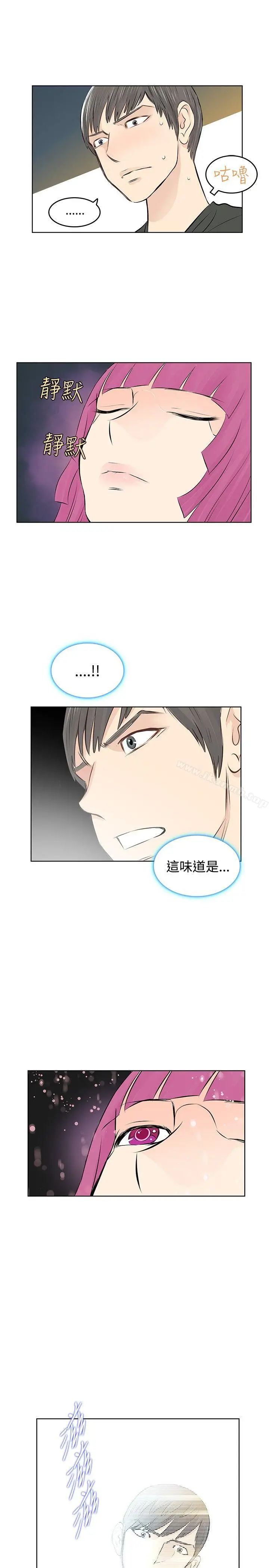 漫画《TouchTouch》第5话第17张图