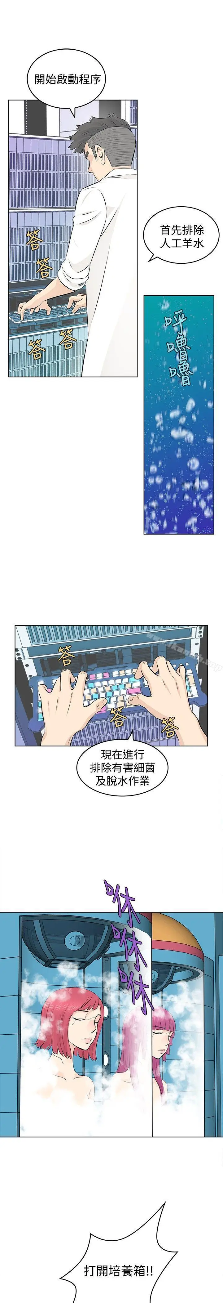 漫画《TouchTouch》第5话第7张图
