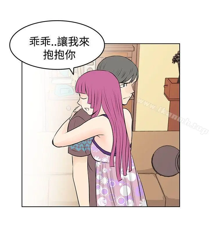 漫画《TouchTouch》第12话第12张图