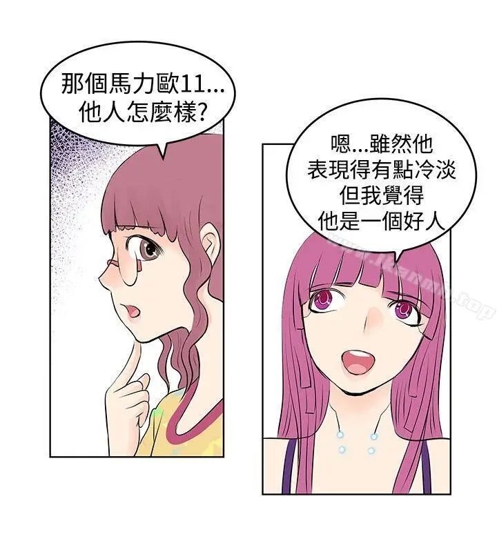 漫画《TouchTouch》第12话第4张图