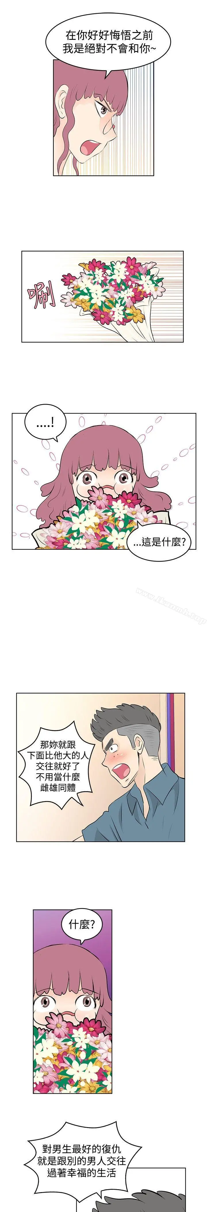 漫画《TouchTouch》第29话第15张图