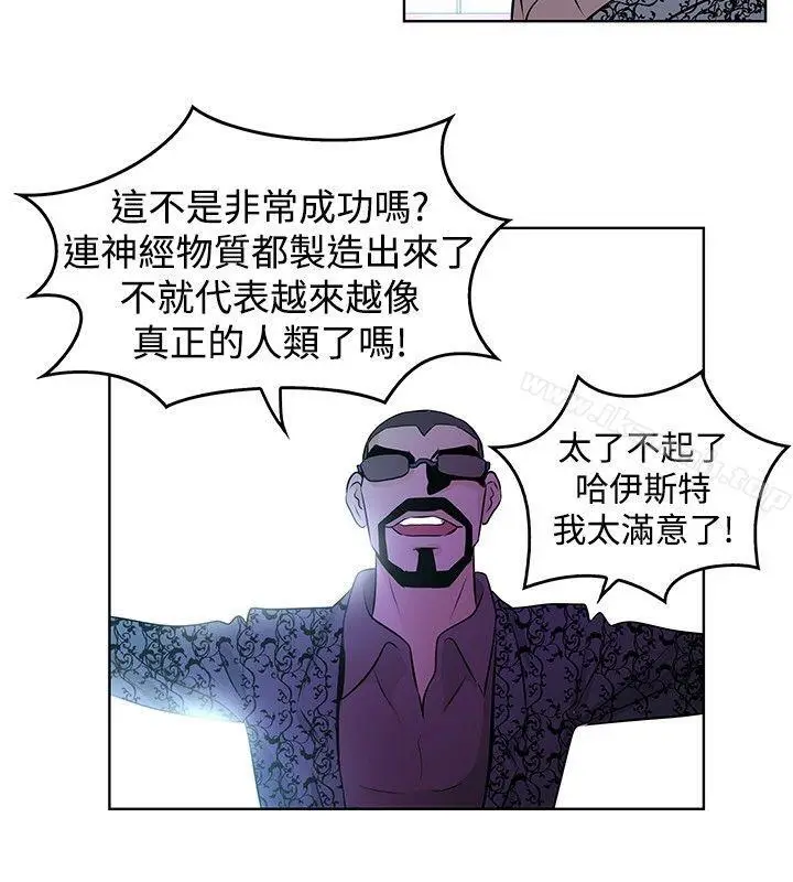 漫画《TouchTouch》第29话第4张图