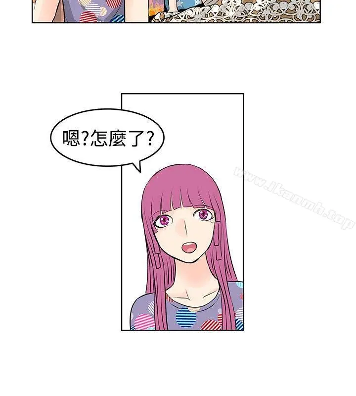 漫画《TouchTouch》第29话第8张图