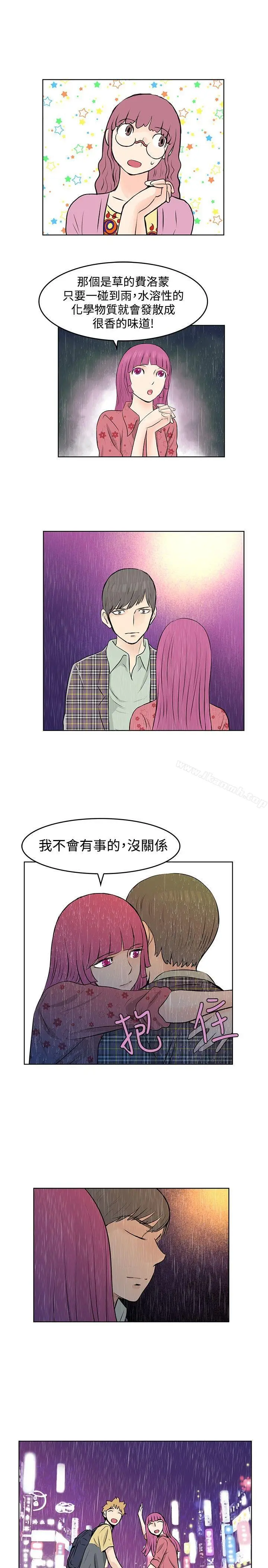 漫画《TouchTouch》第38话第13张图