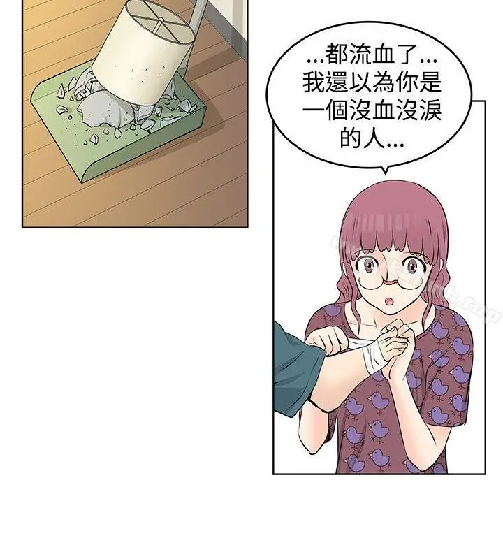漫画《TouchTouch》第19话第14张图