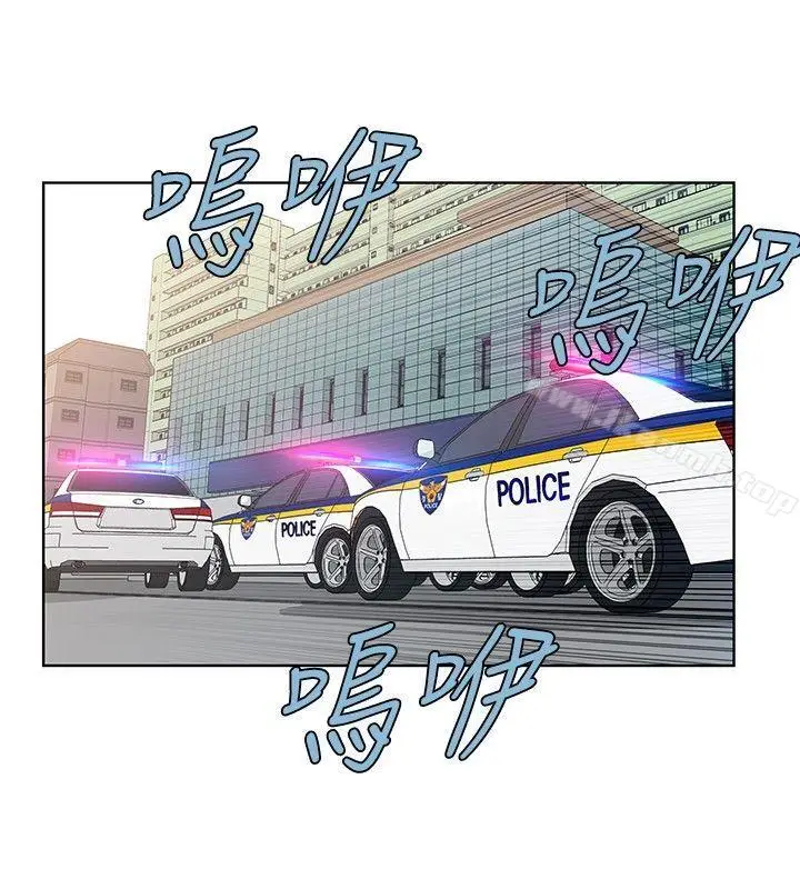 漫画《TouchTouch》第47话第12张图