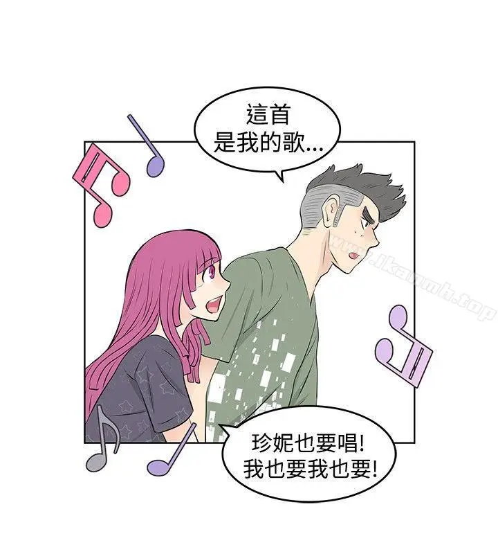 漫画《TouchTouch》第22话第14张图