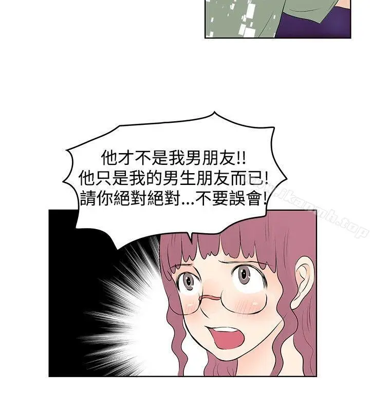 漫画《TouchTouch》第22话第16张图