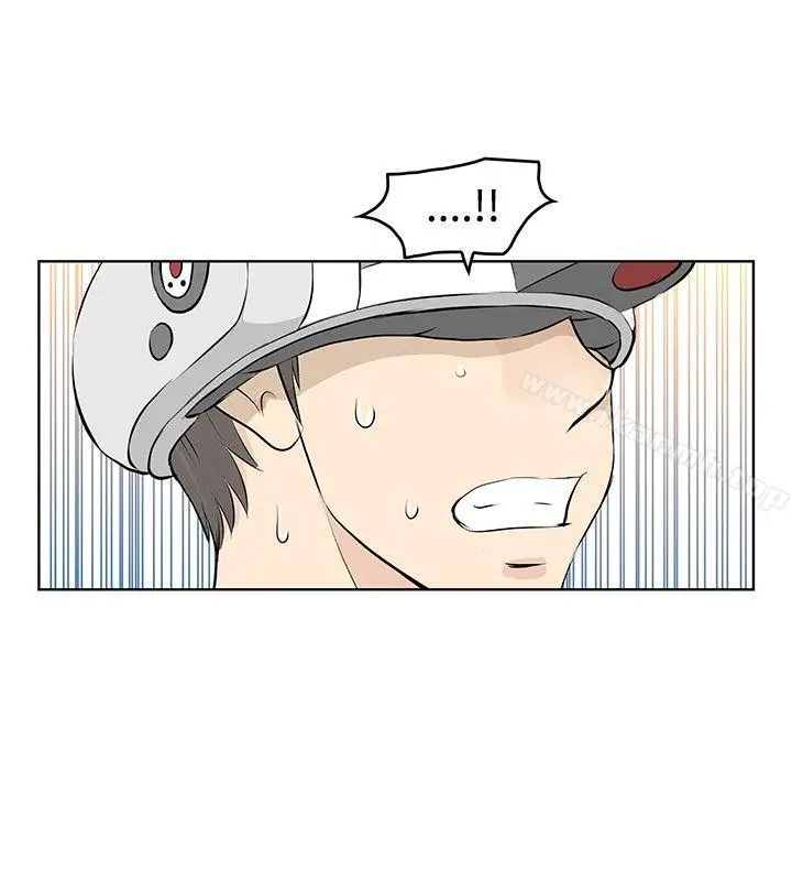 漫画《TouchTouch》第22话第4张图