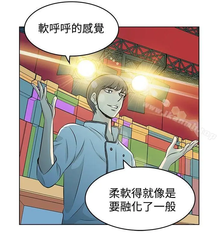 漫画《TouchTouch》第7话第14张图