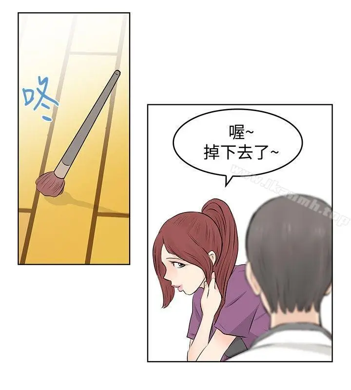 漫画《TouchTouch》第7话第6张图