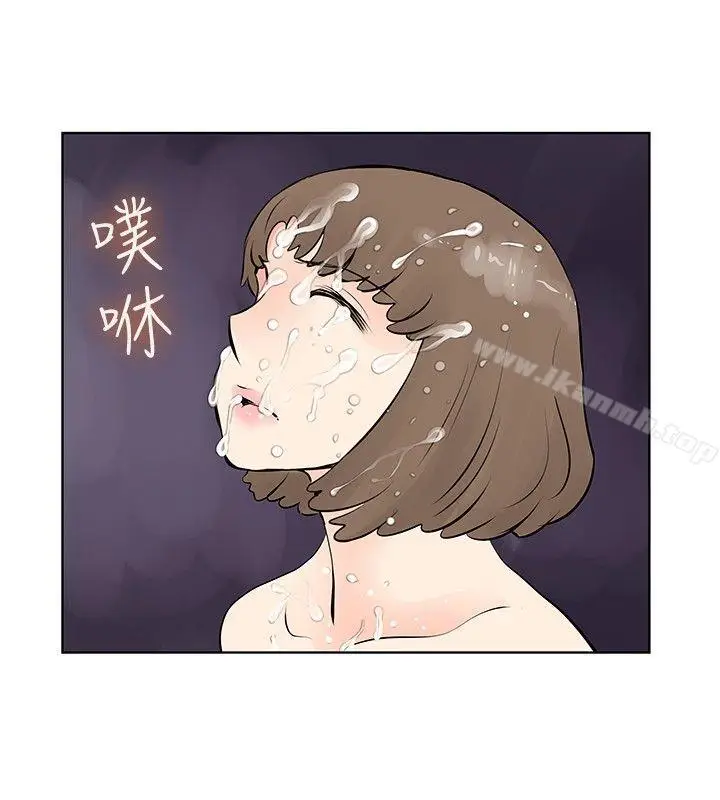 漫画《TouchTouch》第37话第2张图