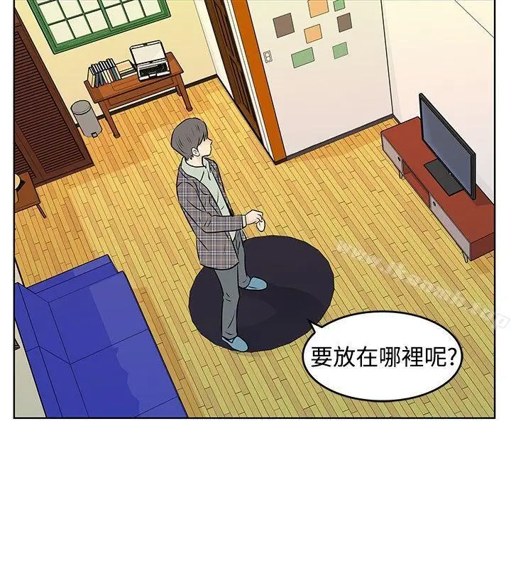 漫画《TouchTouch》第33话第12张图