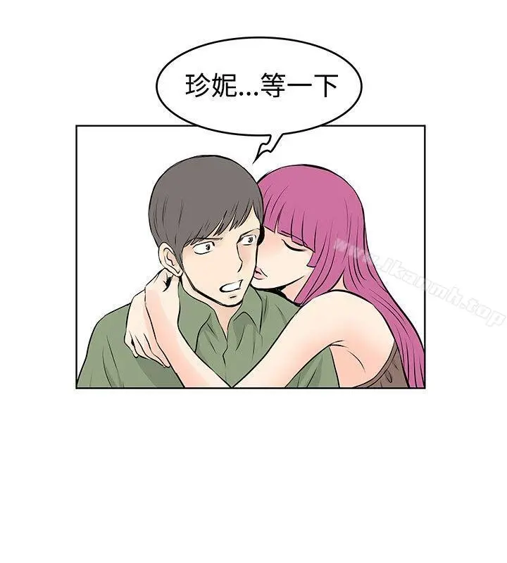 漫画《TouchTouch》第33话第4张图