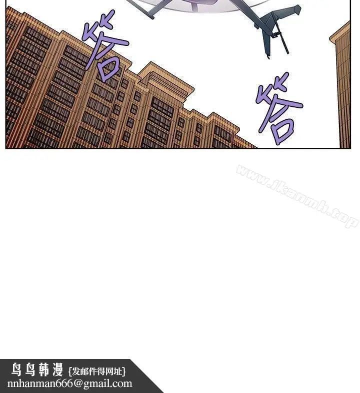 漫画《TouchTouch》第41话第18张图