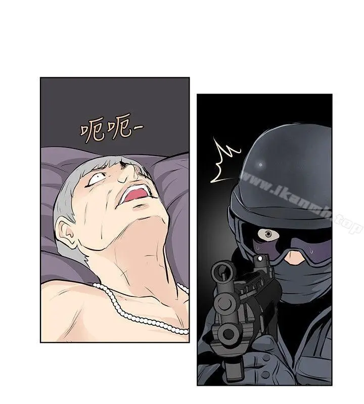 漫画《TouchTouch》第41话第2张图