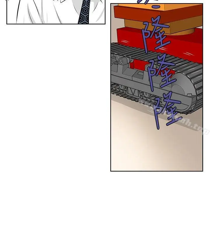 漫画《TouchTouch》第41话第8张图