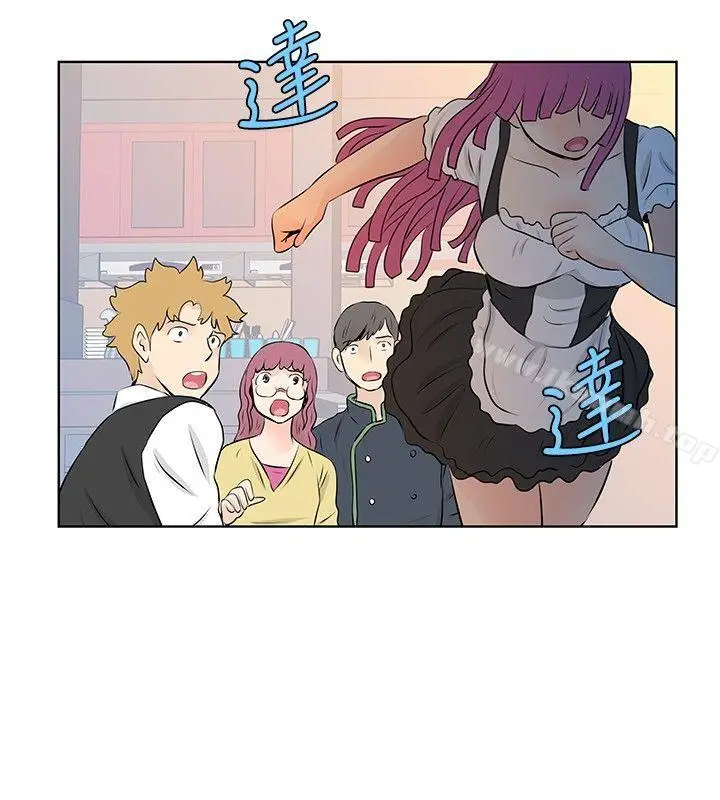 漫画《TouchTouch》第32话第14张图