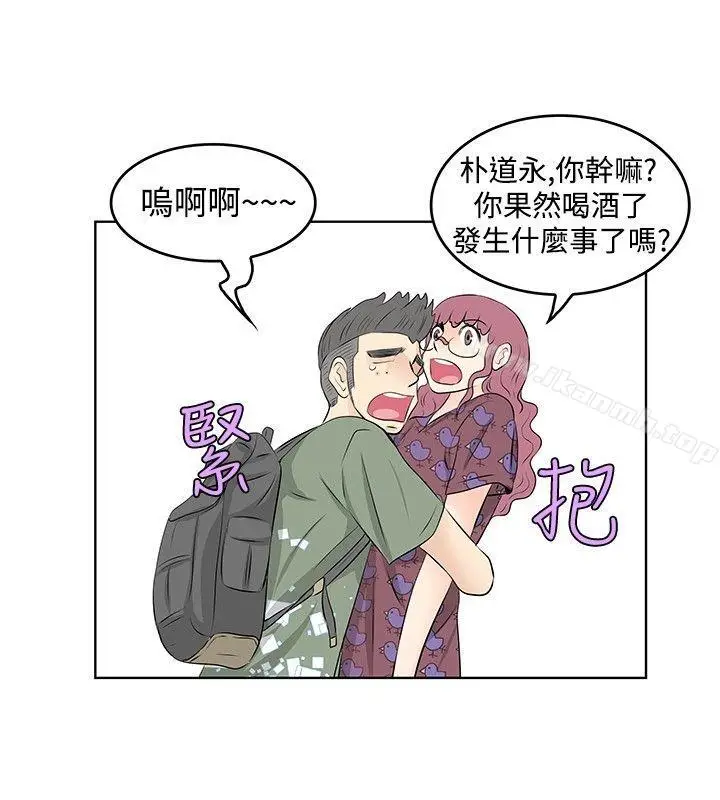 漫画《TouchTouch》第20话第14张图