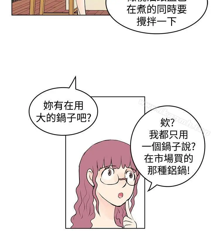 漫画《TouchTouch》第20话第8张图