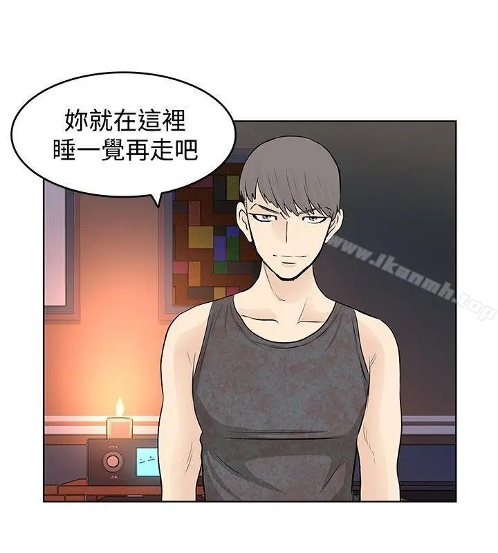 漫画《TouchTouch》第8话第14张图