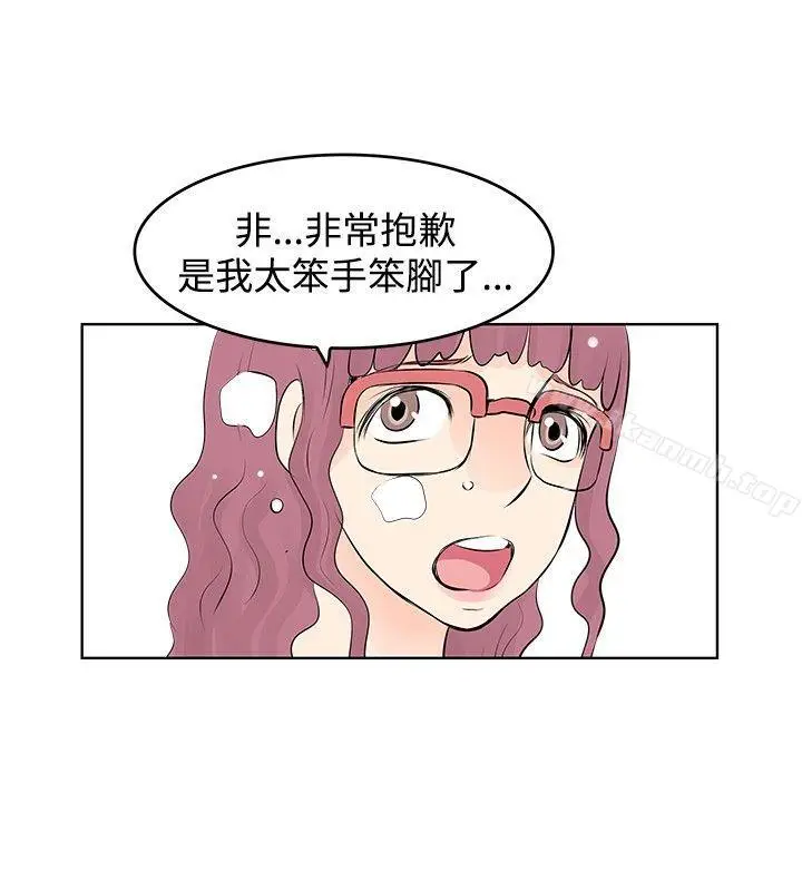 漫画《TouchTouch》第8话第8张图