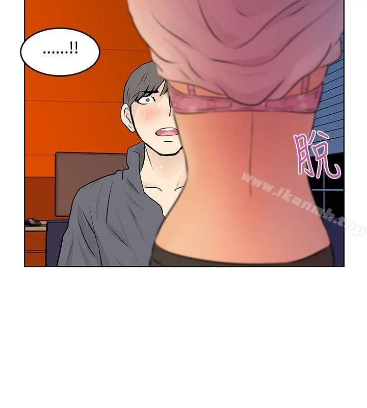 漫画《TouchTouch》第44话第6张图