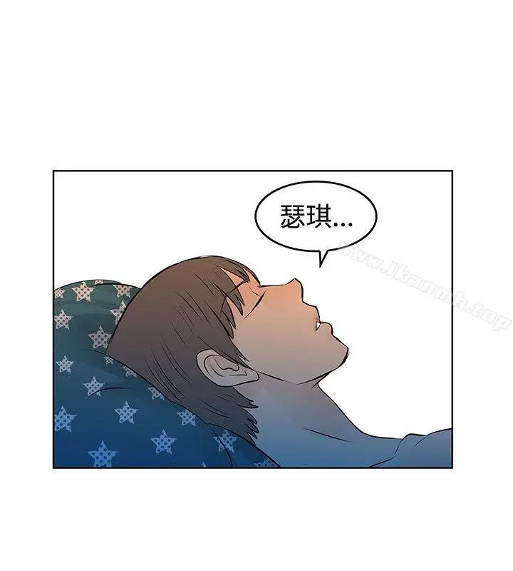 漫画《TouchTouch》第28话第16张图