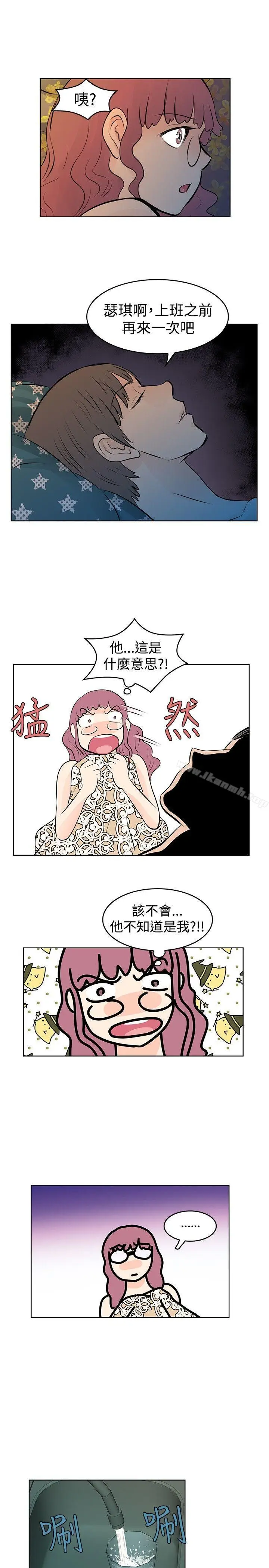 漫画《TouchTouch》第28话第17张图